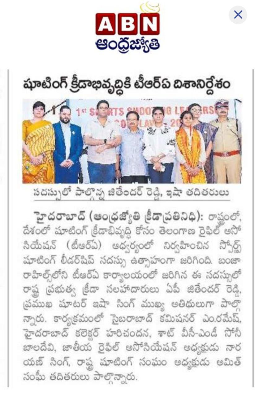 Andhra Jyothi